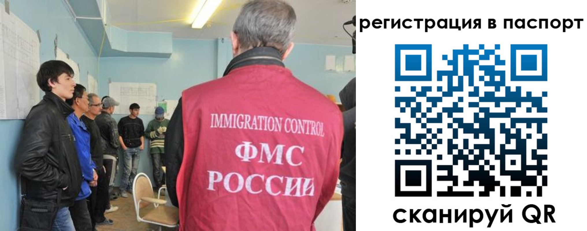 временная регистрация в Баксане