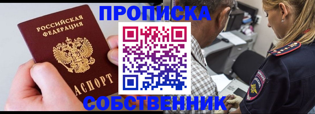 регистрация для дет. сада в Баксане