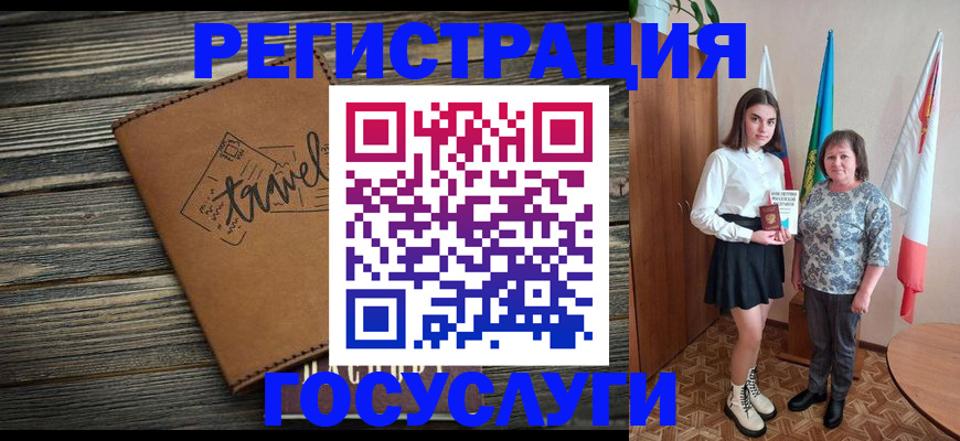 прописка иностранных граждан в Баксане